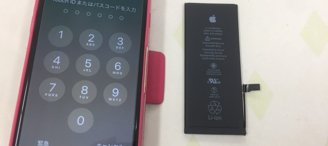 ◆加古川市よりiPhone7 バッテリー交換 -2022 5/15