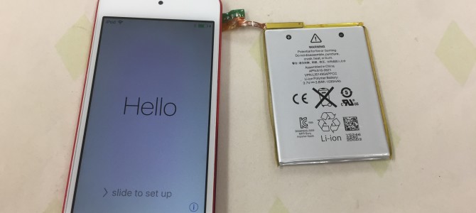 ◆加古郡稲美町よりiPod touch5世代 バッテリー交換 -2022 5/14-