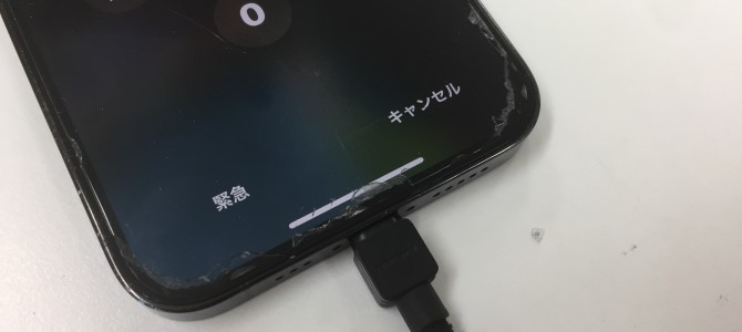 ◆加古川市よりiPhone12 Pro 充電不良→無料クリーニング -2022 5/19-