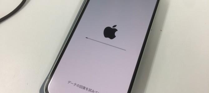 ◆加古川市よりiPhone12 起動不良 -2022 5/19-
