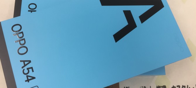 ◆加古郡播磨町よりAndroidスマホ 新品2台 買取 -2022 5/18-