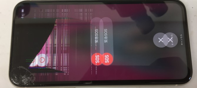 ◆加古川市よりiPhone11 ガラス割れ/表示不良 -2022 5/9