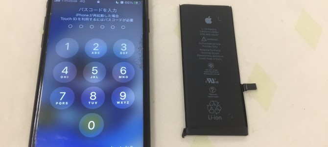 ◆加古川市よりiPhone7 バッテリー交換 -2022 6/24