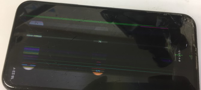 ◆姫路市よりiPhone11 ガラス割れ/液晶不良 -2022 6/27