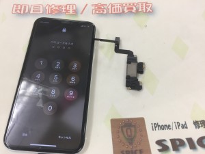 22D49B80-BFA7-427B-8EF4-112DF85A432F