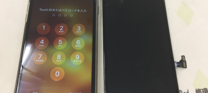 ◆神崎郡よりiPhone7 Plus ガラス割れ/タッチ不良 -2022 6/11