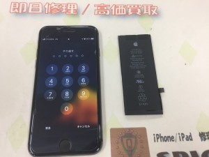 25A4E02F-F880-4990-BDC4-EC9F373520A5