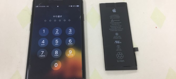 ◆加古川市よりiPhone8 バッテリー交換 -2022 6/23