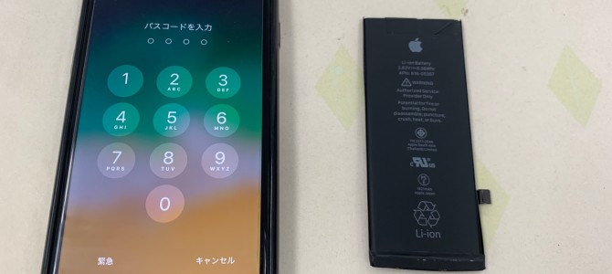 ◆明石市よりiPhone8 バッテリー交換 -2022 6/24
