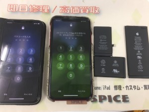 2B9C848B-92D0-4227-B2E6-6A61D2209FB9