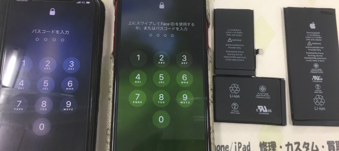◆明石市よりiPhone X＆11 バッテリー交換 -2022 6/22