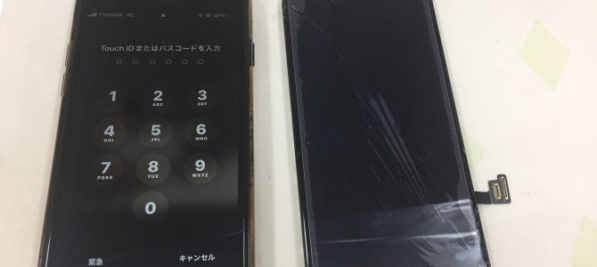 ◆高砂市よりiPhone SE2 ガラス割れ -2022 6/11
