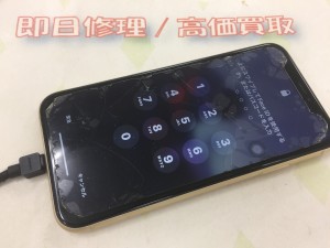 5F138AB1-EB2E-4803-AFBC-38AC04D991DD