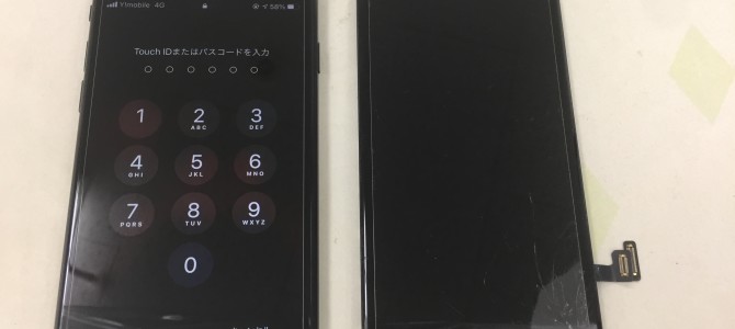 ◆姫路市よりiPhone SE2 ガラス割れ -2022 6/19