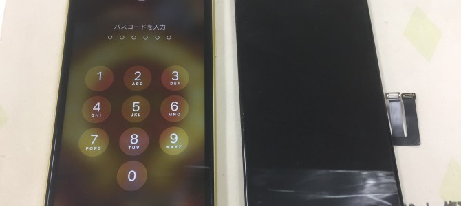 ◆加古川市よりiPhone11 ガラス割れ/タッチ不良 -2022 6/16