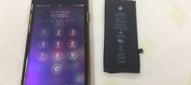 ◆加古川市よりiPhone8 バッテリー交換 -2022 6/8