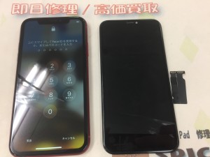 8304FB65-C4F2-4EC0-B53C-072609013B56