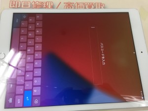 8AA0A0D0-3DE9-4F9D-B432-CB489437B4BE