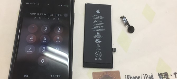 ◆播磨町よりiPhone SE2 ホームボタン破損/バッテリー交換 2022 6/18-