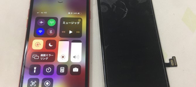 ◆加古川市よりiPhone SE2 ガラス割れ -2022 6/23