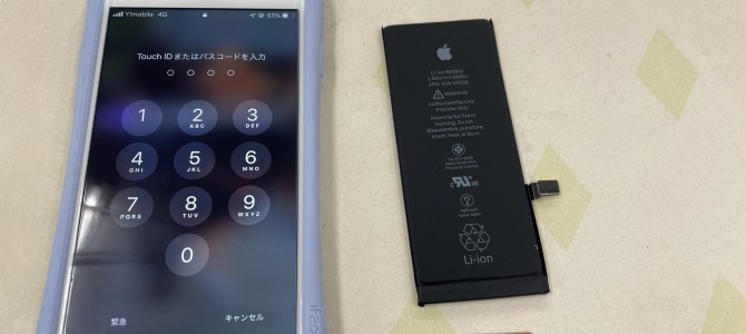 ◆加古川市よりiPhone7 バッテリー交換 -2022 6/5