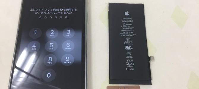 ◆加古川市よりiPhone XR バッテリー交換 -2022 7/30