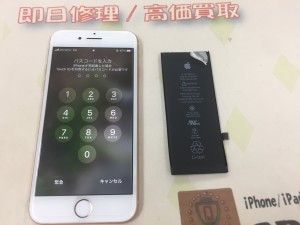 2A980C3E-8B94-453D-A9C3-EA2ACF59E5CC