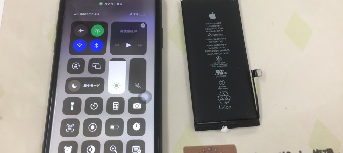 ◆加古川市よりiPhone11 起動不良 -2022 7/11
