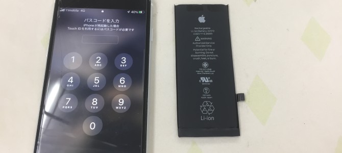 ◆加古川市よりiPhone SE2 バッテリー交換 -2022 7/30