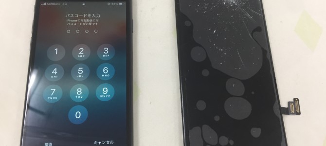 ◆加古川市よりiPhone8 ガラス割れ -2022 7/11