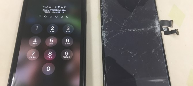 ◆加古川市よりiPhone X ガラス割れ -2022 7/3