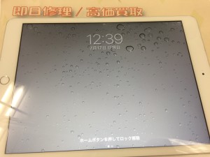 52380FD2-EA72-4992-A3D2-F1D1BF9940C2