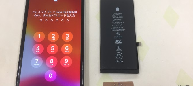 ◆加古川市よりiPhone11 バッテリー交換 -2022 7/31