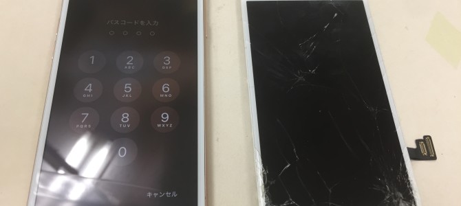 ◆加古川市よりiPhone8 ガラス割れ/液晶不良 -2022 7/19