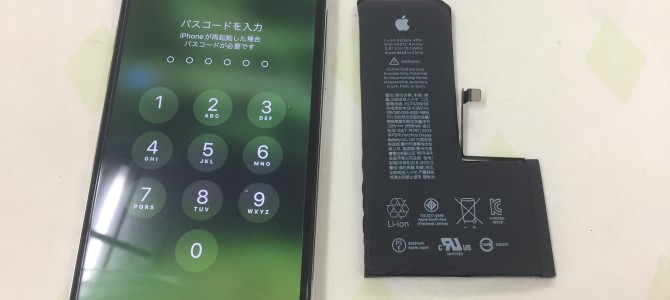 ◆高砂市よりiPhone XS バッテリー交換 -2022 7/3