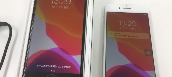 ◆加古川市よりiPhone SE2 ガラス割れ/タッチ不良 -2022 7/3