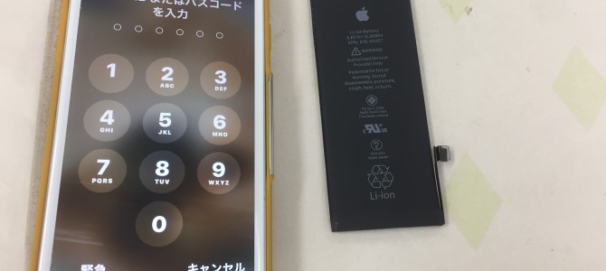 ◆加古川市よりiPhone8 バッテリー交換 -2022 7/15