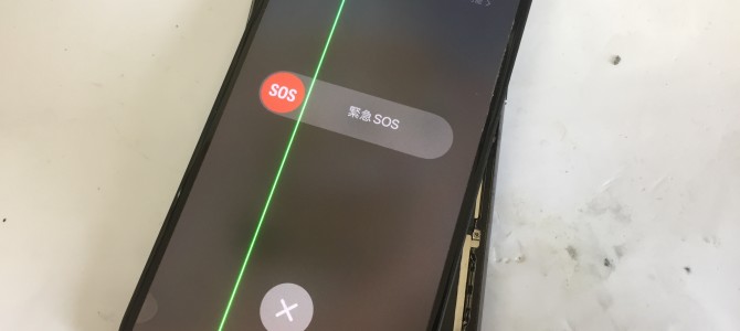 ◆加古川市よりiPhone11Pro 水没 -2022 7/12-