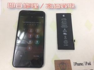 B0BDC04C-DB34-4B19-AF41-40B25ABE5DA1