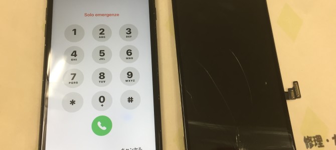 ◆小野市よりiPhone7 Plus ガラス割れ/タッチ不良 -2022 7/11