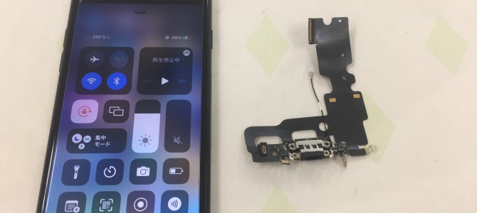 ◆加古川市よりiPhone7 充電不良 -2022 8/5