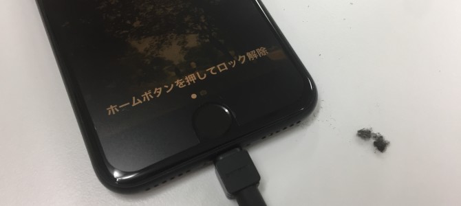 ◆加古川市よりiPhone SE2 充電不良→無料クリーニング -2022 8/20-