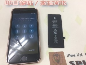 087F94AF-887D-4B69-AE47-7FF5ADD9D06B