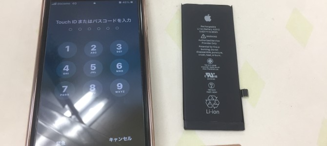 ◆加古川市よりiPhone SE2 バッテリー交換 -2022 8/4