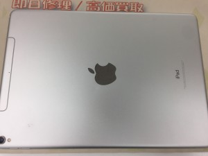 0CC4F783-5D23-4D7B-B67B-084523C0FFD0