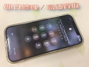 111E9490-4F99-4FDE-BCF0-9B8A01ACB0B8