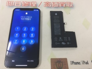 45B576A0-52CC-4A59-BC71-74089EDB0FDA