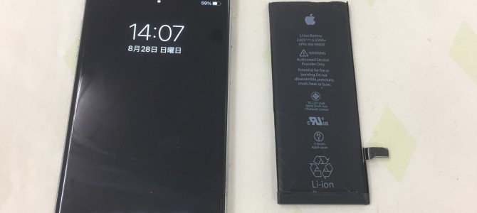 ◆加古川市よりiPhone6s バッテリー交換 -2022 8/28