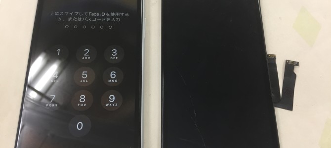 ◆三木市よりiPhone XR ガラス割れ -2022 8/27-