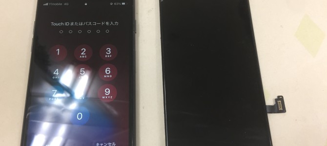 ◆加古川市よりiPhone8 ガラス割れ -2022 8/26-